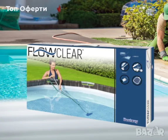 Комплект за поддръжка на надземен басейн, Bestway Flowclear, снимка 6 - Други стоки за дома - 49408458