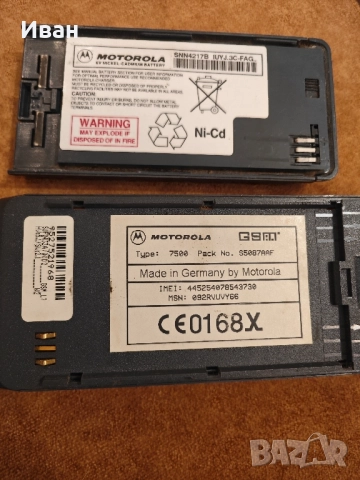 MOTOROLA 7500, снимка 7 - Motorola - 51646410