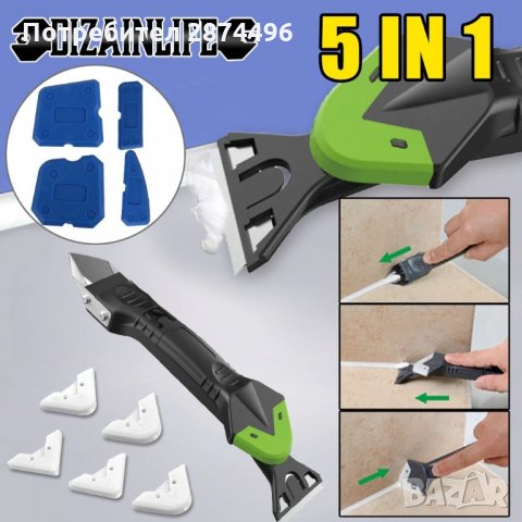 Шпакли, предназначени за премахване и нанасяне на силикон - код 3261, снимка 11 - Други инструменти - 34510820