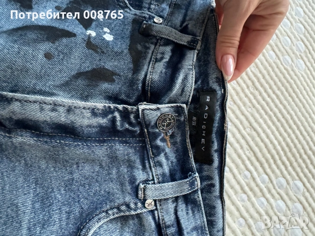 Дънки Стоян Радичев , снимка 6 - Дънки - 53617838