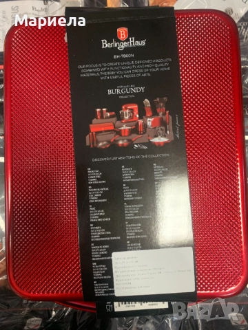 Грил тава Berlinger Haus / Тава с незалепващо покритие, снимка 4 - Съдове за готвене - 51579565