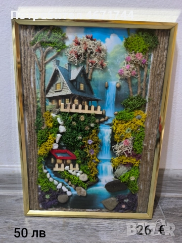 Картинни пейзажи със скандинавски мъх, снимка 6 - Декорация за дома - 52688147