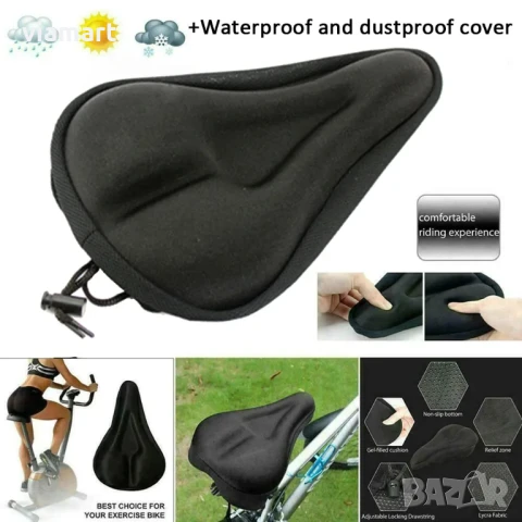 Универсален калъф за седалка на колело с гел пълнеж и антиплъзгаща основа, снимка 9 - Аксесоари за велосипеди - 50526674