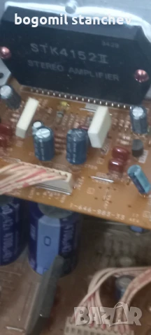 Платка усилвател от Sony с STK 4152 II , снимка 5 - Ресийвъри, усилватели, смесителни пултове - 50939110