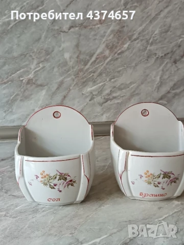 Порцеланови буркани за подправки , снимка 8 - Антикварни и старинни предмети - 50534847