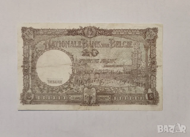 Белгия 20 франка 1943 година, снимка 2 - Нумизматика и бонистика - 50534571