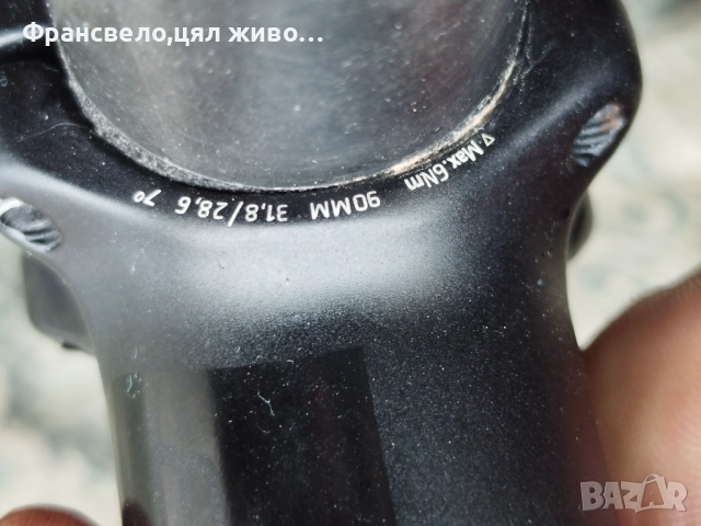 31.8 карбон кормило за велосипед колело с лапа , снимка 5 - Части за велосипеди - 51876176