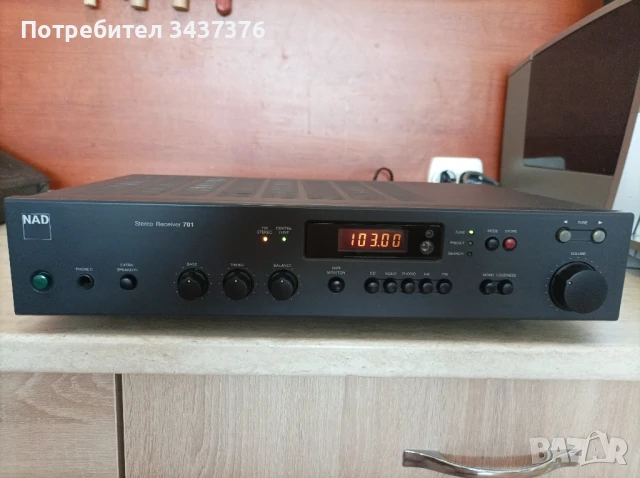 NAD Stereo Receiver 701