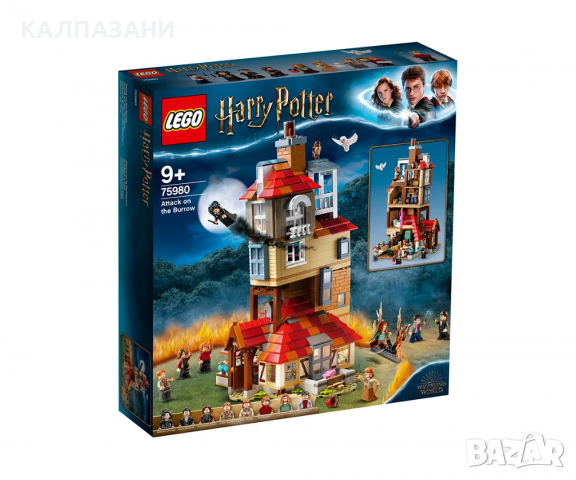 LEGO® Harry Potter™ 75980 - Нападение в дупката, снимка 1 - Конструктори - 36227974