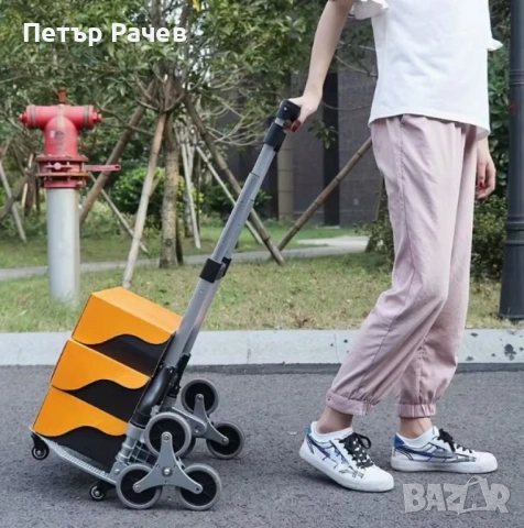 1бр/ Сгъваема количка за катерене по стълби – товароносимост до 70 кг, снимка 3 - Други стоки за дома - 53759288