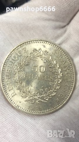 Сребърна монета Франция 50 франка 1978 Херкулес