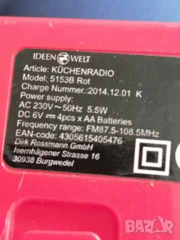 Радиоприемник IDEEN WELT 5153B, снимка 8 - Радиокасетофони, транзистори - 49959397