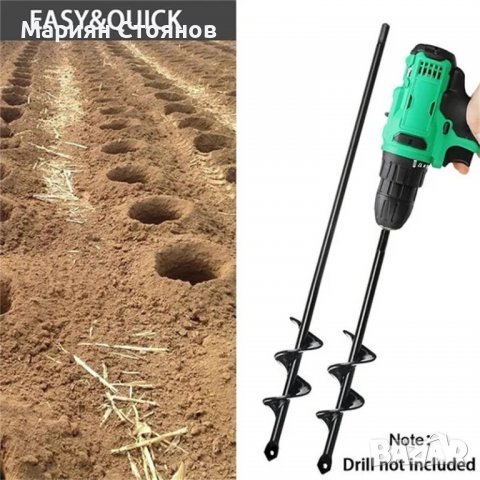 Свредел за дупки земя свредло за засаждане бургия за колове спирала, снимка 6 - Градински инструменти - 28398805