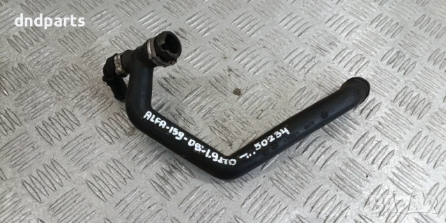 Тръба антифриз Alfa Romeo 159 1.9JTD 2008г.	