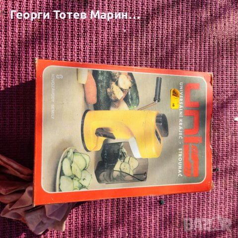 Разни, снимка 2 - Антикварни и старинни предмети - 44164085