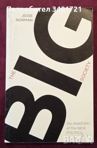 The Big Society. The Anatomy of the New Politics