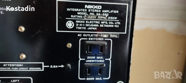 NIKKO NA-550, снимка 5 - Ресийвъри, усилватели, смесителни пултове - 51041875