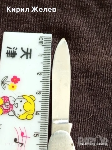 Ретро джобен нож от соца перфектно състояние за КОЛЕКЦИЯ ДЕКОРАЦИЯ 33784, снимка 7 - Ножове - 51129962