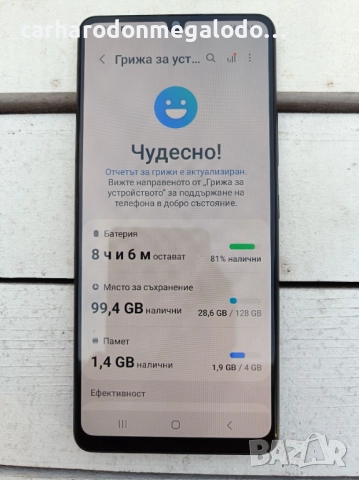 Samsung Galaxy A42, Dual SIM, 128GB, 5G Перфектен Като Нов, снимка 4 - Samsung - 52146349