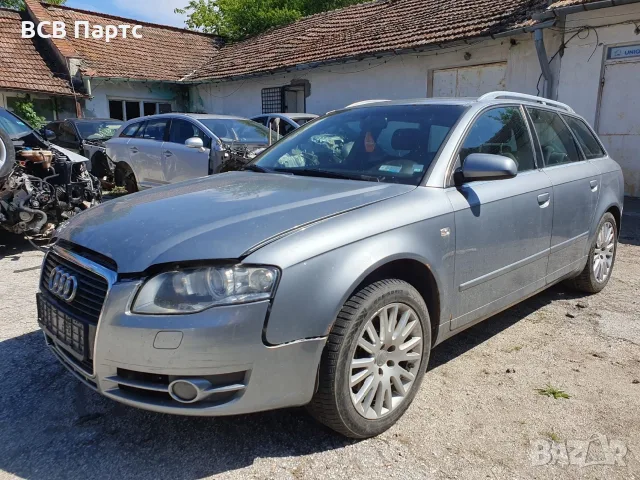 На части! Audi A4 B7 2.7 TDI v6 avant, снимка 3 - Автомобили и джипове - 56076084