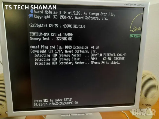 ⭐Продавам уникат ретро компютър Pentium MMX 166MHz с много игри!⭐, снимка 10 - Геймърски - 49396951