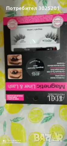 Мигли за Очи Магнитни, снимка 5 - Козметика за лице - 47804895