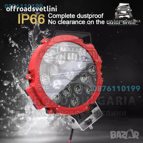 2 БРОЯ 51W Диоден Фар за ДжипДиоден прожектор за джипове мотокари, снимка 3 - Аксесоари и консумативи - 40394690