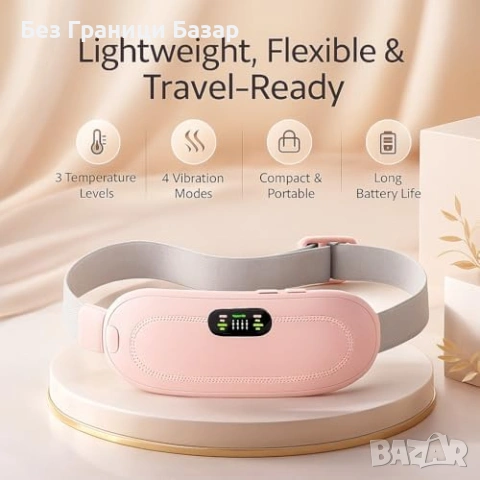 Нова Подгряваща подложка за корем и кръст с вибрации 4 режима за жени, снимка 3 - Други - 53692971