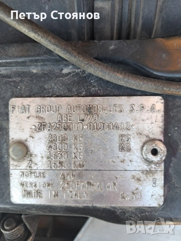 Fiat Ducato 2.2 , снимка 6 - Бусове и автобуси - 53527141