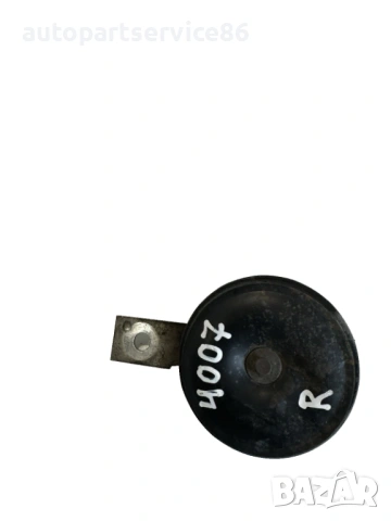 Сирена клаксона 7C27 за Peugeot 4007 2.2 HDI (2009)