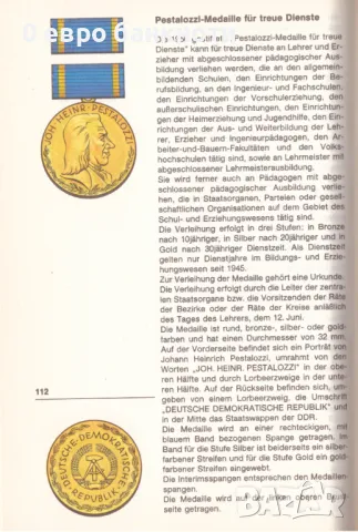 ПОСРЕБРЕН МЕДАЛ "ПЕСТАЛОЦИ" - ГДР, снимка 5 - Антикварни и старинни предмети - 49959233