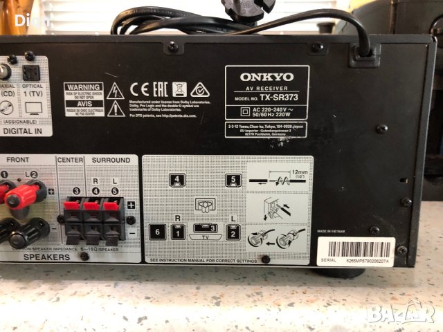 Onkyo TX-SR373 Bluetooth , снимка 11 - Ресийвъри, усилватели, смесителни пултове - 41665110