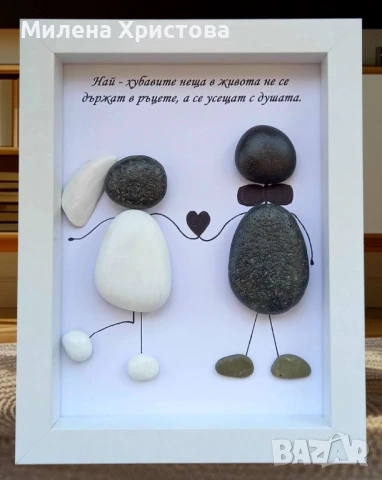 Подарък за сватба с морски камъчета 