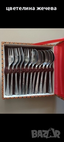 Български десертни прибори 