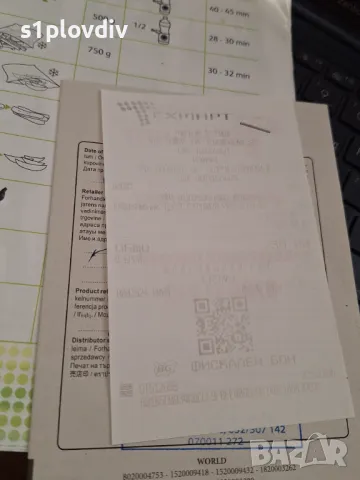 Фритюрник Тефал с горещ въздух, снимка 17 - Фритюрници - 47021105