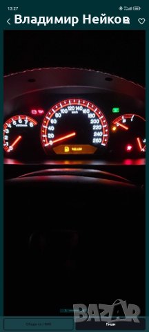 километраж honda accord 7 2006, снимка 2 - Части - 41778210