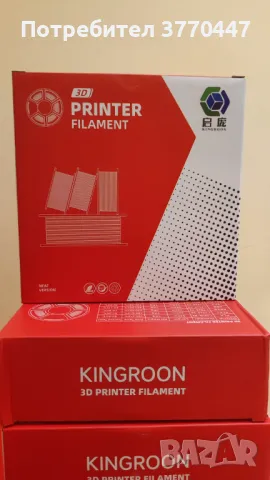 PLA, PETG 3D филамент, снимка 6 - Принтери, копири, скенери - 48502246