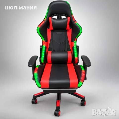 Геймърски стол с RGB LED осветление и дистанционно 