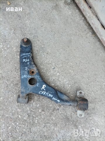 Десен носач преден за Митсубиши Каризма. 99 год., снимка 1