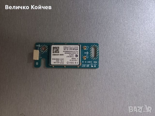 Телевизор Сони kdl-40ex650 на части!, снимка 3 - Части и Платки - 39244614