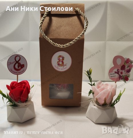 Керамични подаръци, ароматни рози,  8 Март  Ден на жената, снимка 6 - Декорация за дома - 44491955