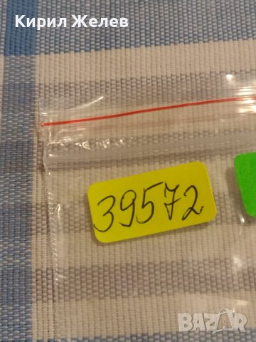 Две монети 3 копейки 1982г. / 20 копейки 1989г. СССР стари редки за КОЛЕКЦИОНЕРИ 39572, снимка 10 - Нумизматика и бонистика - 44270081