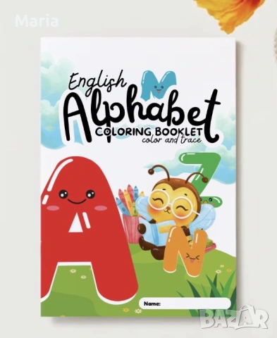 Персонализирани покани и книжки за оцветяване , снимка 5 - Детски книжки - 53565210