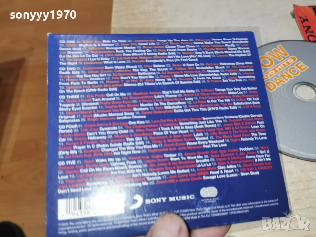 NOW DANCE CD2 1201261534, снимка 14 - CD дискове - 53074063