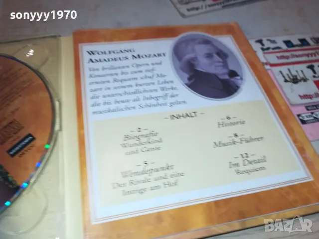 MOZART ORIGINAL CD 2610241917, снимка 14 - CD дискове - 47728848