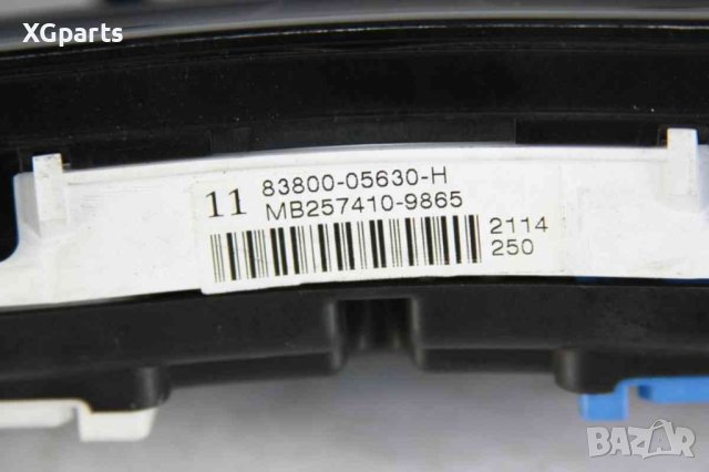  Километраж за Toyota Avensis T25 2.0d4d 116к.с. (2003-2008), снимка 2 - Части - 41550169