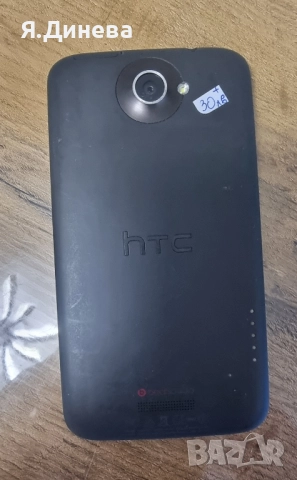 Смартфон HTC, снимка 5 - HTC - 52258987