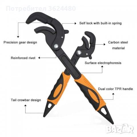 универсални гаечни ключове тип мокс, снимка 10 - Други инструменти - 40159488