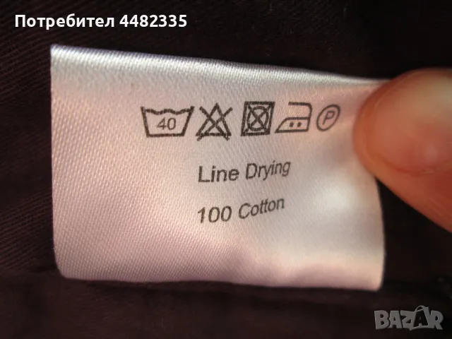 WOOD WOOD марково яке размер S., снимка 7 - Якета - 50409140