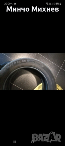 Летни гуми Michelin 225/55R18 102V